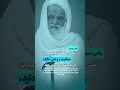 سخنان ارزشمند فقیه عارف آیت الله کمیلی خراسانی مدظله العالی کمیلی عرفان