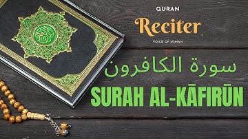 SURAH AL-KĀFIRŪN ( سورة الكافرون ) | CHAPTER 109 | 6 verses | THE FAITHLESS | Voice of Usman | Quran