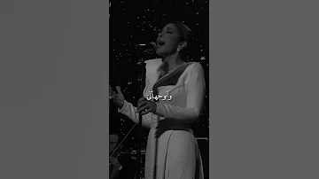 تنسى اللي تحبك ورحت تعشق غريبه اصاله صولا اصالة نصري اغاني اكسبلور Explore Assala 