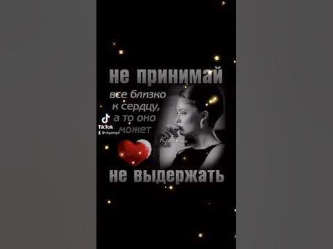 Цитата - YouTube