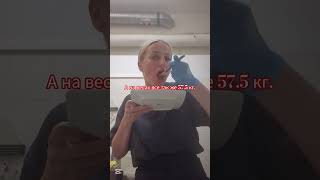 Худеть легко #рекомендации #рационпп #пп #худетьлегко #худеемвместе #худеембездиет #калорийность
