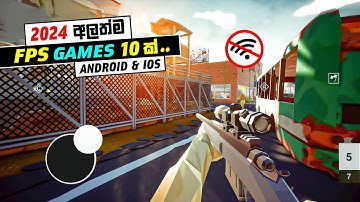 Top 10 New Offline FPS Games for Android & iOS 2024 | Best Shooting Games On Mobile
