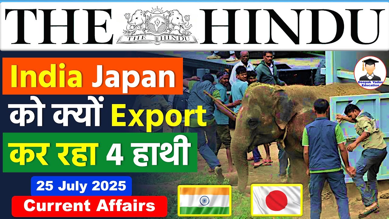 25 July 2025 | The Hindu Newspaper Analysis | 25th July Current Affairs ...