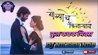 Govyachya kinaryav | full kadak mix ...