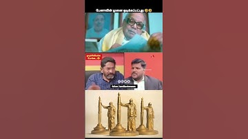 எட்ஜ் ப்ரோக்கேன்!😲 | Karunanidhi | savukku shankar | madesh