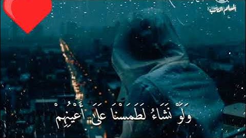 تلاوة رائعة تذهب عنك الحزن❤️للقارئ.الشيخ يوسف الصقير