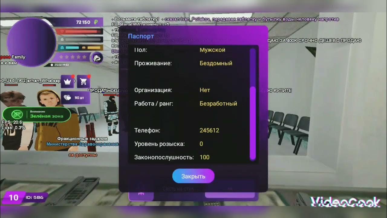 Как пройти собеседование в матрешке. Как пройти собеседование в матрешке
