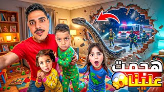 لولو محمد فاطمه خافو من الحية🐍اجت الاطفائيه انقذتنا🤯💔محمد كشف الموضوع😫‎‏‪⁨@lolo_fatome⁩‬‏ screenshot 2