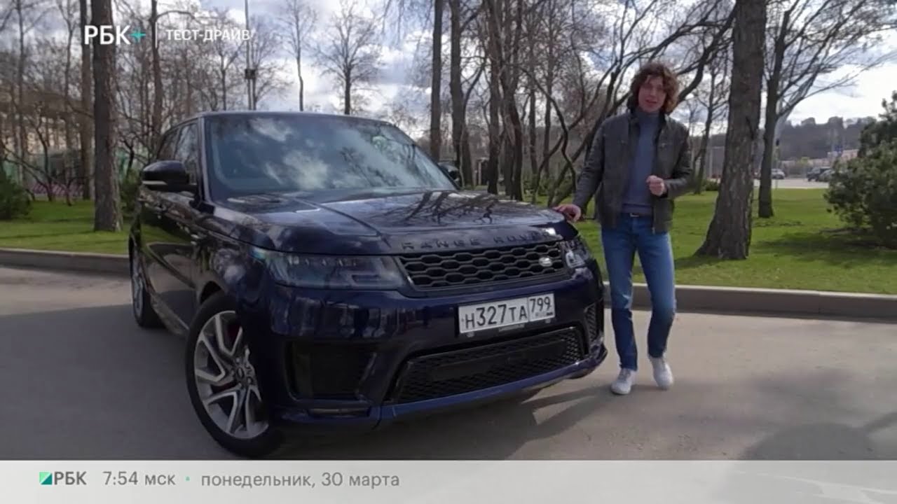 Тест land rover