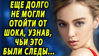 Еще Долго Не Могли Отойти От Шока Узнав, Чьи Это Были Следы