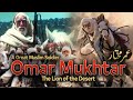 umar mukhtar islamic full movie in hindi dubbed | #islamicmoviesinurdu