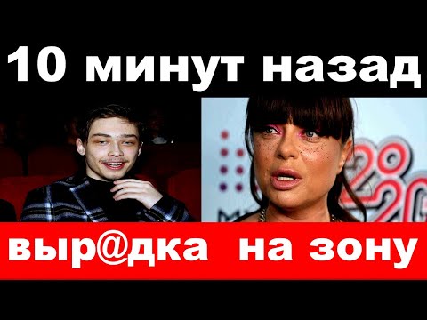 10 минут назад / " Выр@дка на зону" -  Юрий Антонов шокировал своим поступком
