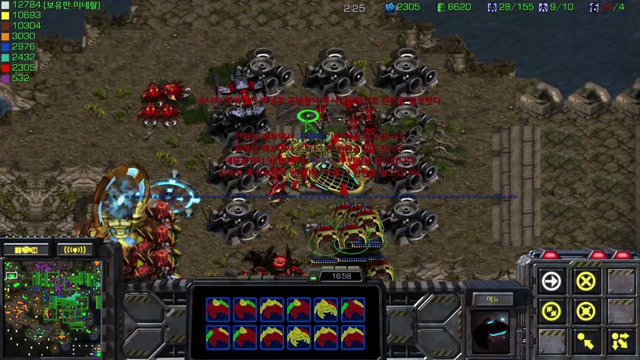 수당혈전 건실하게 경건한 마음으로 (당나라)