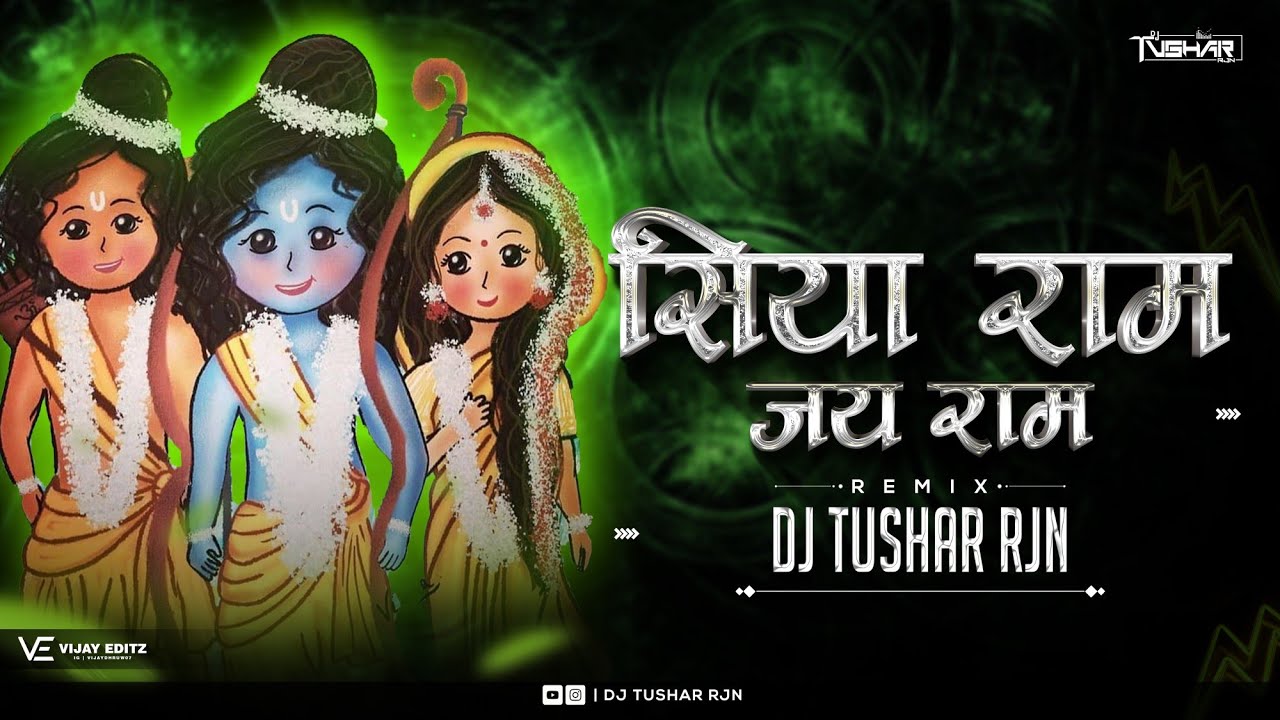Siya Ram Jai Ram Jai Jai Raam Remix Dj Tushar Rjn सिया राम जय राम जय जय राम