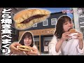 【しあわせ】どら焼きの専門店に行ってみました。