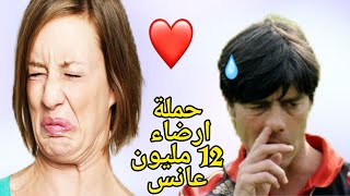 أشياء تكرهها الفتاة الجزائرية في الرجل !!! خخخخ