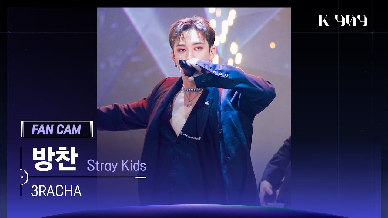 [909 직캠 4K] Stray Kids 방찬 세로캠 '3RACHA' (BANG CHAN FanCam) | @JTBC K-909 221008