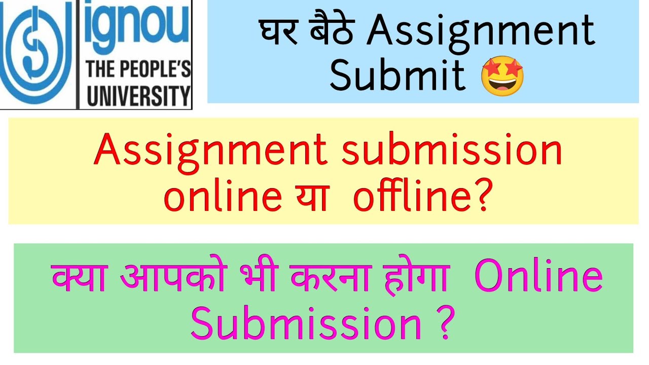 how to submit ignou assignment online or offline