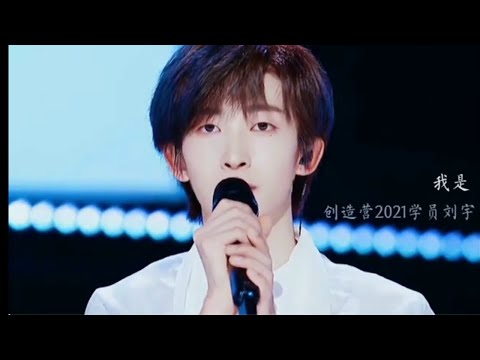 【Liuyu】 INTO1_刘宇：“天赋固然很重要，但我想要才更重要”
