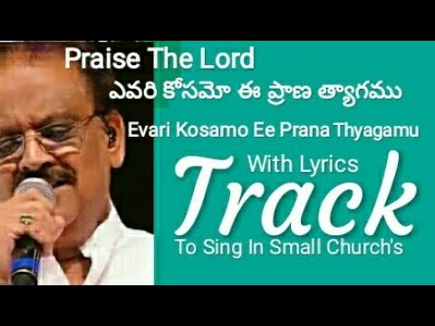 Evari kosamo Ee Prana thyagam Track       