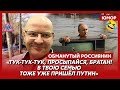 🤣Ржака. №308. Обманутый россиянин. Родная гавань без воды и газа, крепкий тыл Вани, алкашня на танке