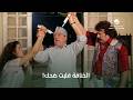 خناقة حاحا وتفاحة خرجت عن السيطرة   واللي حصل قلبها ضحك    حالتي