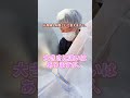 【女性器形成】びらびらはみんなあるの？？#婦人科形成 #shorts
