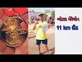 Botad merathon 11km  my fust experience