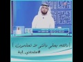 وسيم يوسف كن كالطفل مع الله والله يعلم وانتم لا تعلمون