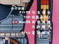 マジンガーZ  ED