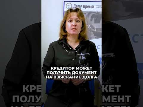 Почему банки НЕ подают в суд за кредиты и долги?