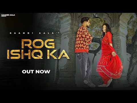 Rog Ishq Ka Gaamdi Aala Vampire Kamar 28 Chale Lachakti New Haraynvi Song 2025