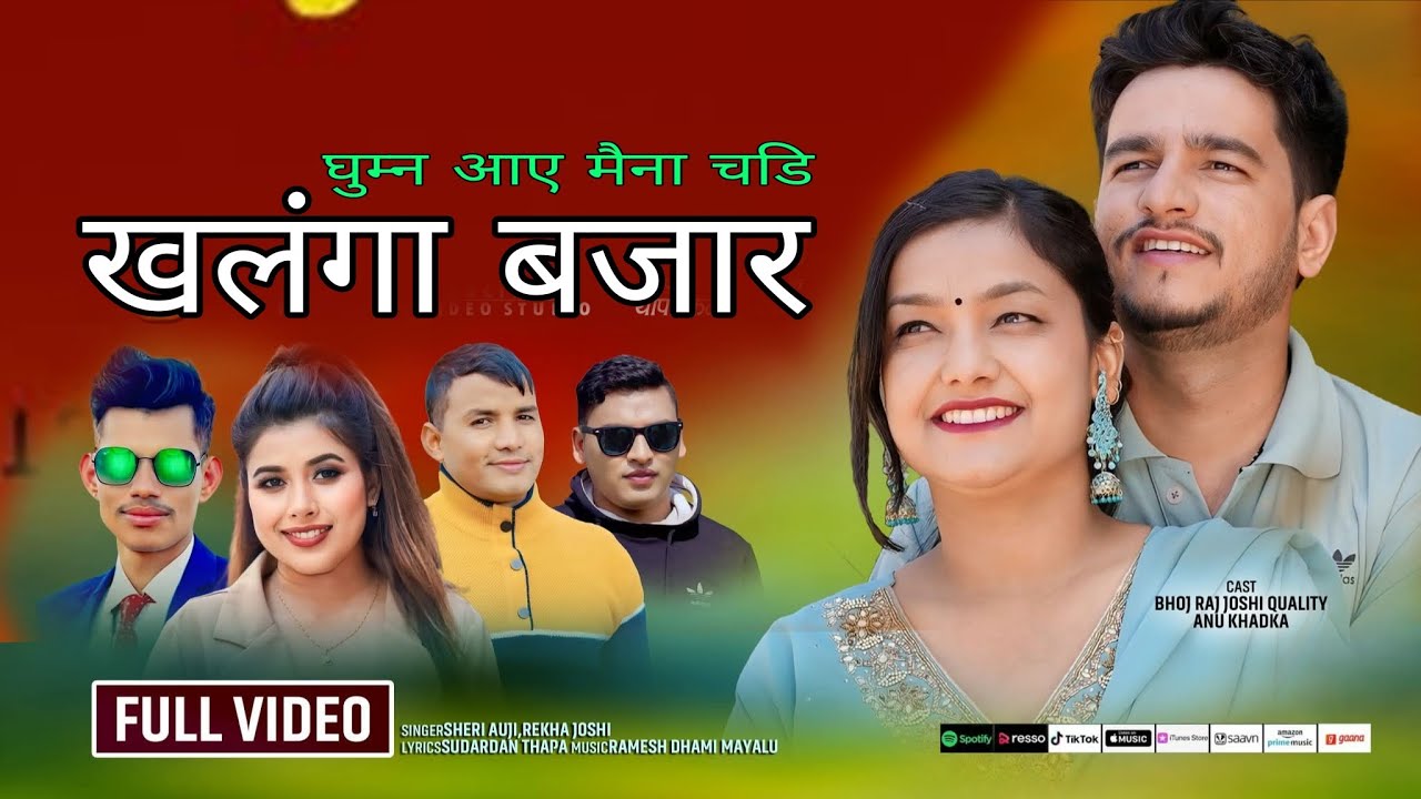 Khalanga Bazar | खलंगा बजार | New Deuda Song 2082_2025 By Rekha Joshi & Sheri Auji Ft.Bhojraj,Anu