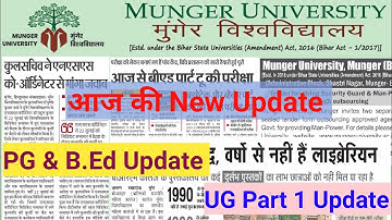 Munger University (Mu)PG & Part-1&2 Result Update/B.Ed Exam Update/Part 1(2021-24) Exam Form Update