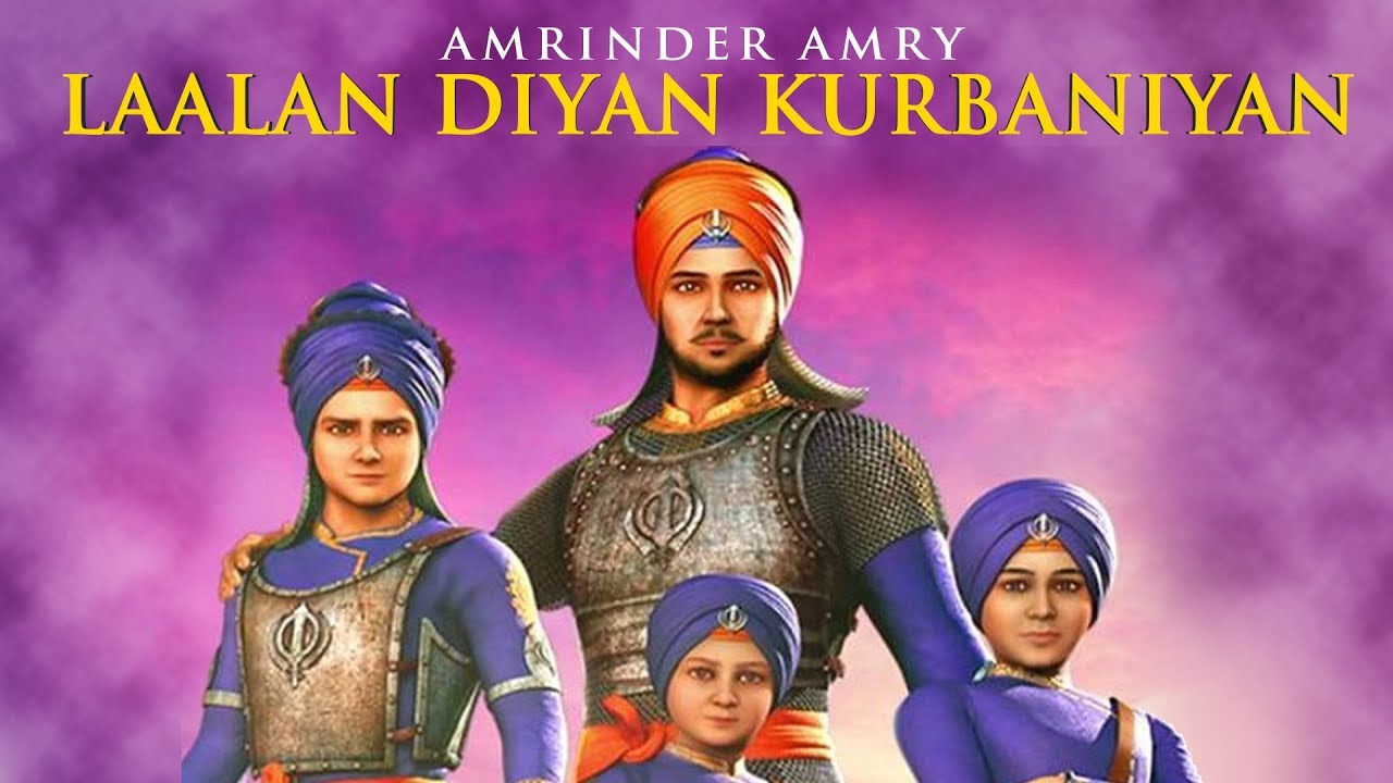 Laalan Diyan Kurbaniyan (HD Video) - Amrinder Amry | Dharmik Song ...