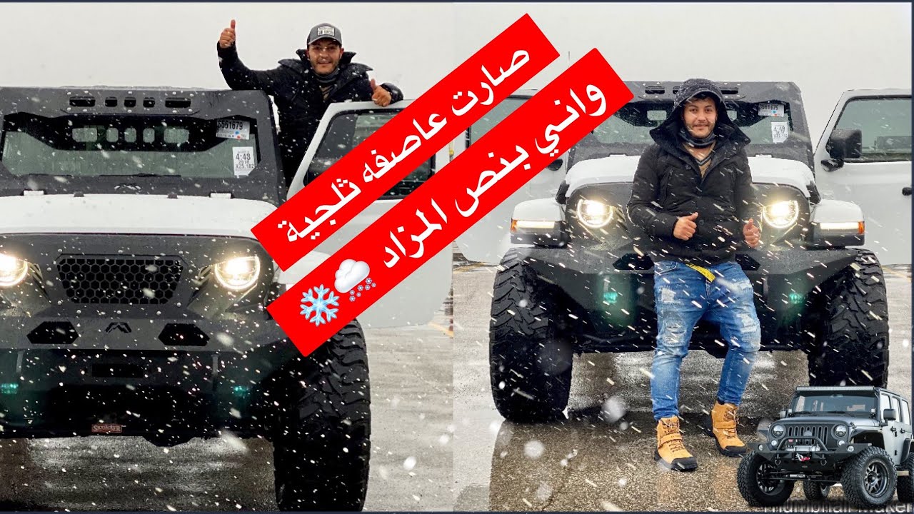 أشتريت سياره جديد من مزادات السيارات في امريكا راح تنصدمون 😳بالسعر🤑