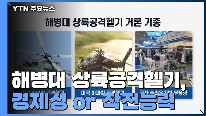 영화 '웨폰'의 한 장면, 미지의 존재와 대면하는 듯한 긴박한 분위기