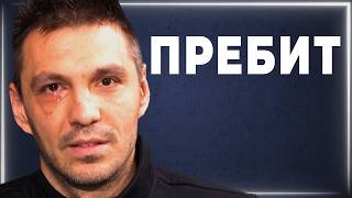 картинка: ПРЕБИХА МЕ