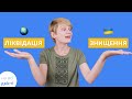 100 пар слів: іншомовні слова та українські відповідники 💙💛