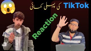 Tiktok Ki Pehli Payment Reaction On Jawad Naeem Payment