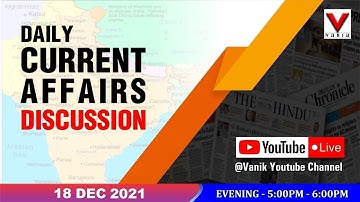 LIVE | 18 TH DEC | CURRENT AFFAIRS DISCUSSION | BANKING | SSC | RAILWAY | ASO | VANIK SMART