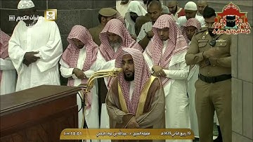 تلاوة رائعة من صلاة المغرب للشيخ عبدالله الجهني 18 ربيع الثاني 1439هـ