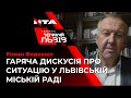 "Я неодноразово не погоджувався з рішенням фракції "Самопоміч", будучи депутатом", - Роман Федишин