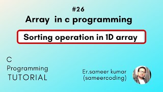 Sorting Operation in 1D Array | Sorting in 1D Array in c  | sameercoding
