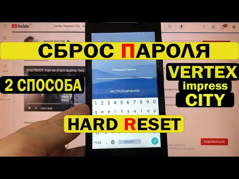 Как удалить пароль