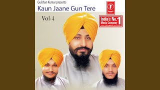 Kaun Jaane Gun Tere