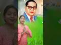 फूल फूल पे बनी तेरी तस्वीर #sort #youtube #bhim #song #viral #video #🙏💙🇪🇺🇪🇺
