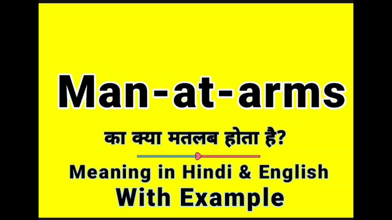 man-at-arms-meaning-in-hindi-man-at-arms-ka-kya-matlab-hota-hai
