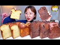 진주 망경제과 옥수수식빵 초코식빵 디저트 식빵 먹방 Dessert Mukbang