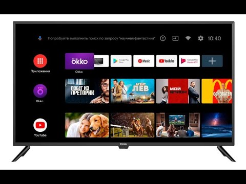 Наилегчайшая установка основного набора приложений для Android TV